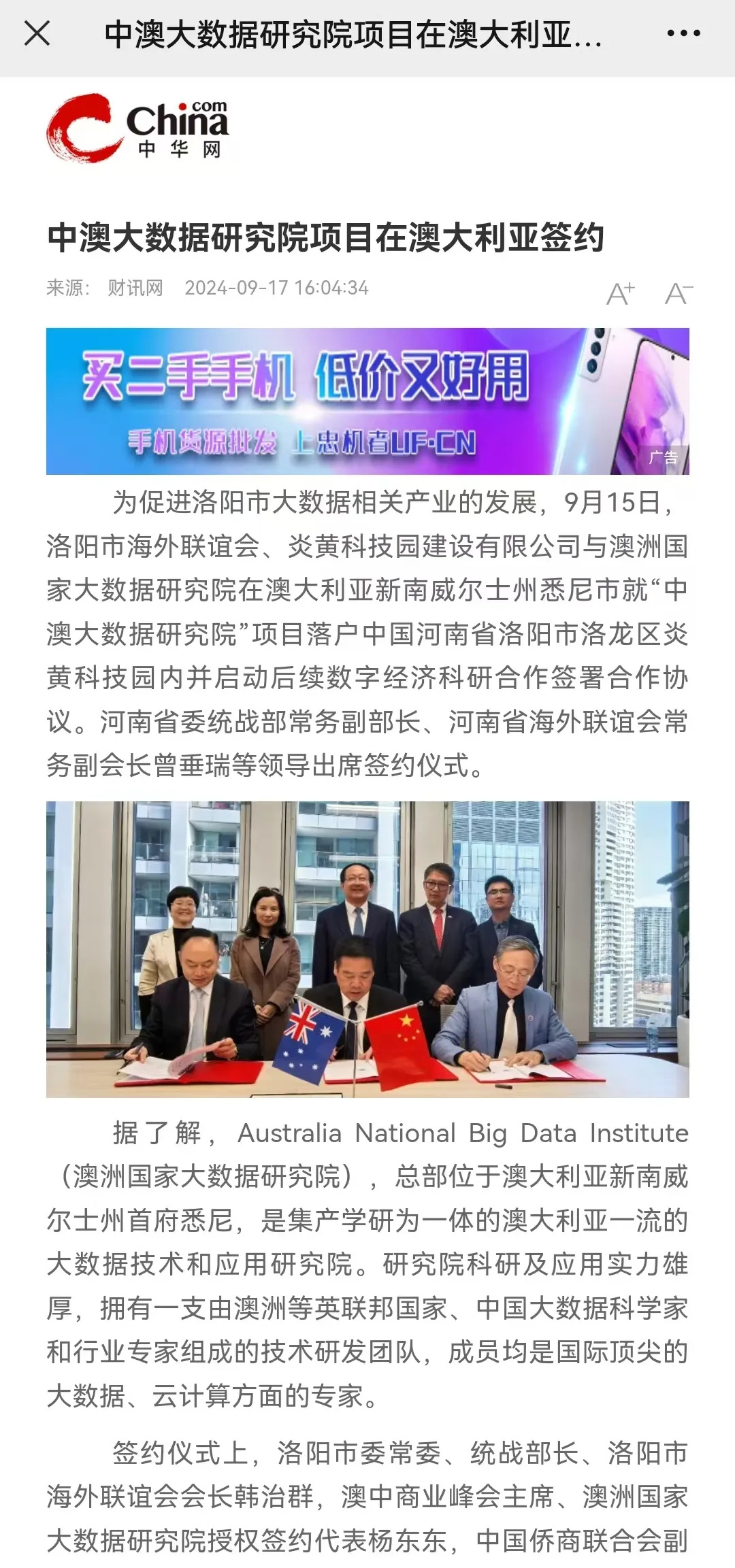 1732505771813998.jpg 640_wx_fmt=jpeg&from=appmsg&tp=webp&wxfrom=5&wx_lazy=1&wx_co=1.jpg